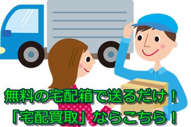 �؎蔃��E���R�s�ō��z����E��������Ȃ�R�R�������I